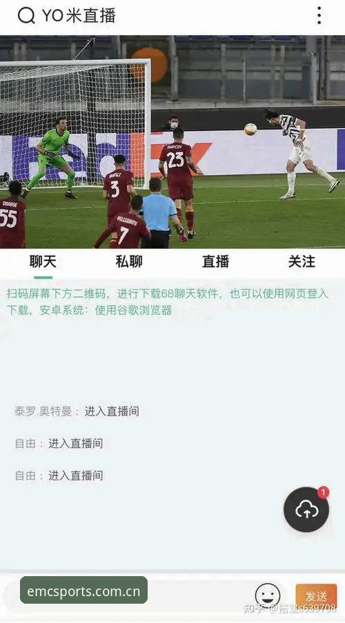 EMC体育在线登录手机版的5个实战技巧，快速搞定赛事娱乐